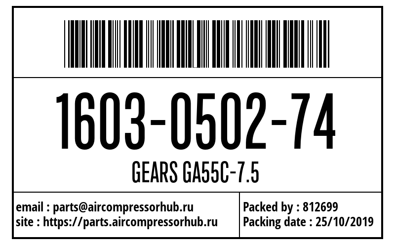 Сервисный набор GEARS GA55C-7.5 1603050274