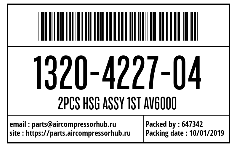 Сервисный набор 2PCS HSG ASSY 1ST AV6000 1320422704