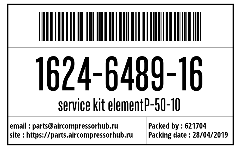 service kit elementP-50-10 service kit elementP-50-10 1624648916