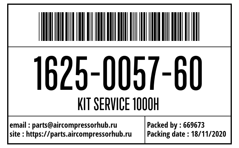 Сервисный набор KIT SERVICE 1000H 1625005760