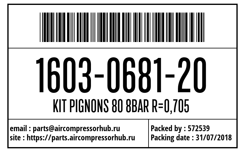 Сервисный набор KIT PIGNONS 80 8BAR R=0,705 1603068120