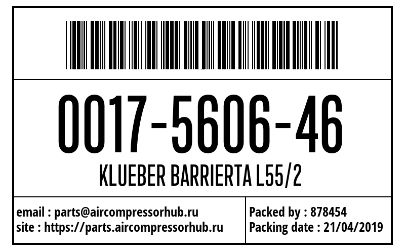 Сервисный набор KLUEBER BARRIERTA L55/2 0017560646