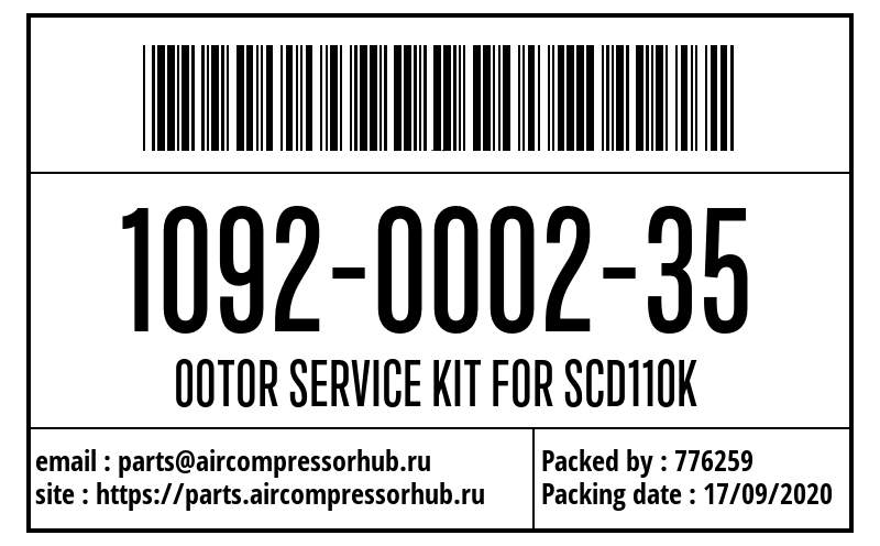 Сервисный набор 0OTOR SERVICE KIT FOR SCD110K 1092000235