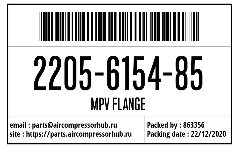 MPV FLANGE MPV FLANGE 2205615485