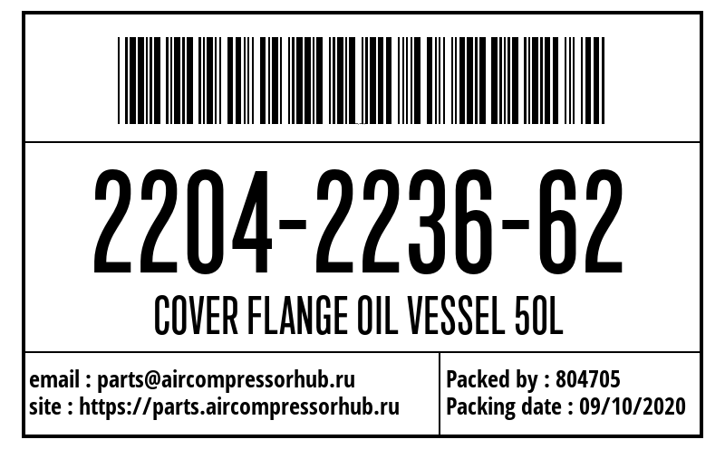 COVER FLANGE OIL VESSEL 50L COVER FLANGE OIL VESSEL 50L 2204223662