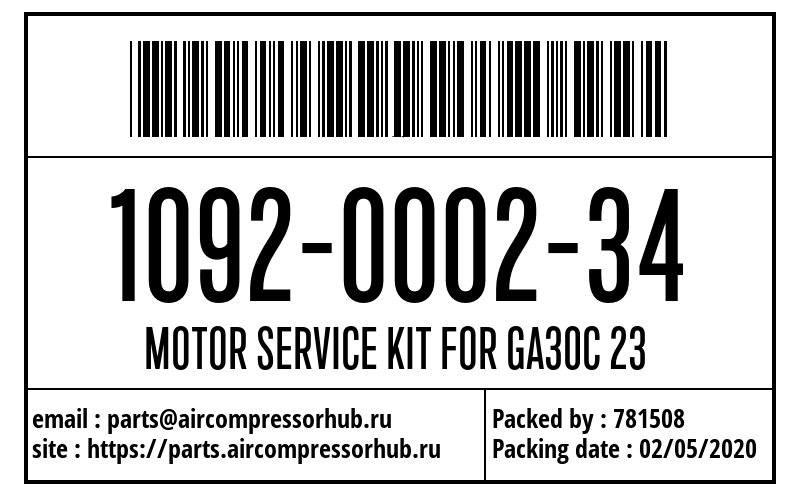 Сервисный набор для эл двигателя MOTOR SERVICE KIT FOR GA30C 23 1092000234