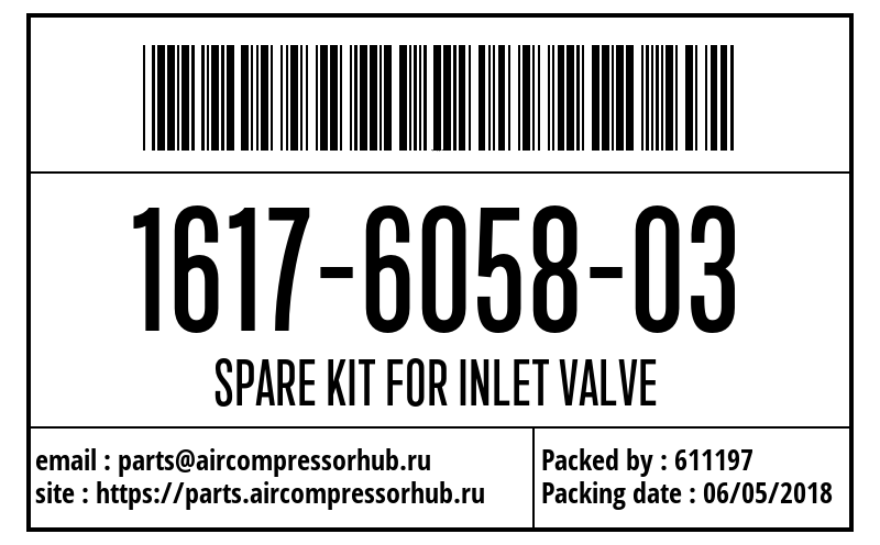 Сервисный набор SPARE KIT FOR INLET VALVE 1617605803