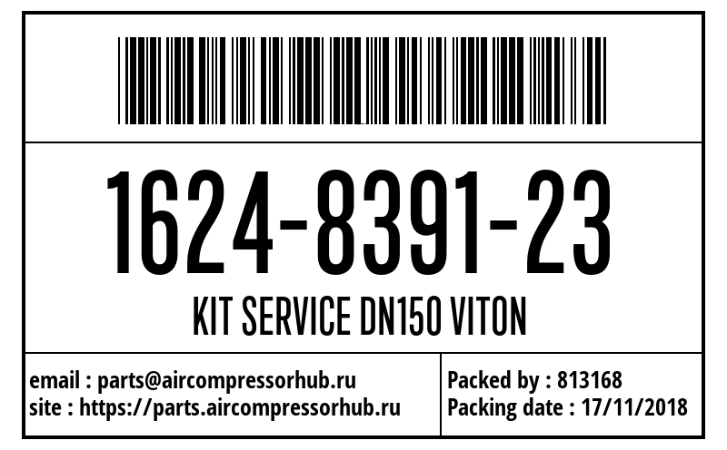 Сервисный набор KIT SERVICE DN150 VITON 1624839123