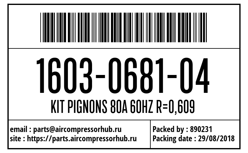 Сервисный набор KIT PIGNONS 80A 60HZ R=0,609 1603068104
