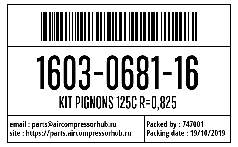 Сервисный набор KIT PIGNONS 125C R=0,825 1603068116