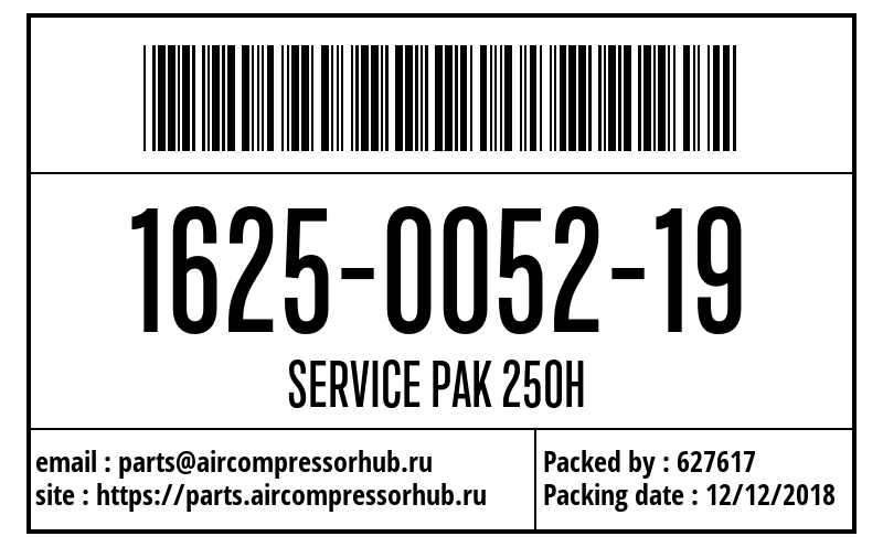 Сервисный набор SERVICE PAK 250H 1625005219