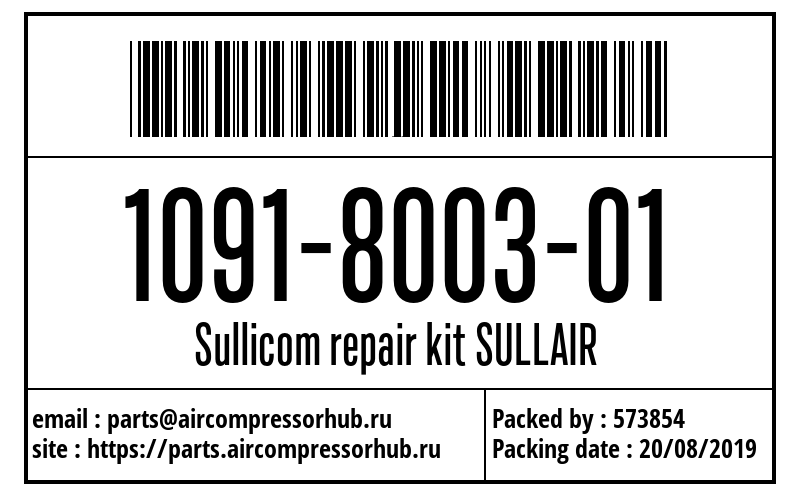 Сервисный набор Sullicom repair kit SULLAIR 1091800301