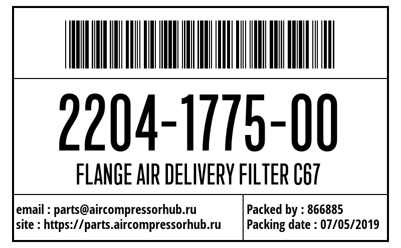 FLANGE AIR DELIVERY FILTER C67 FLANGE AIR DELIVERY FILTER C67 2204177500