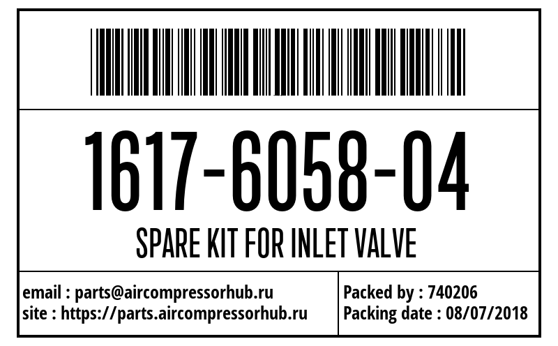 Сервисный набор SPARE KIT FOR INLET VALVE 1617605804