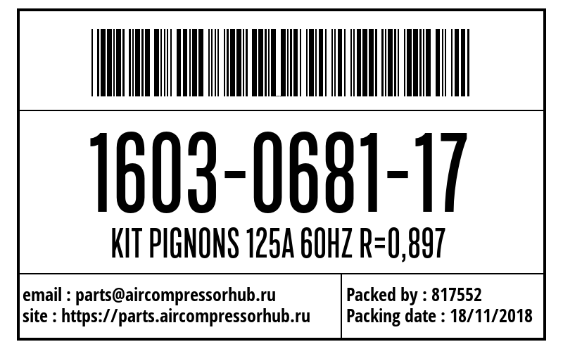 Сервисный набор KIT PIGNONS 125A 60HZ R=0,897 1603068117